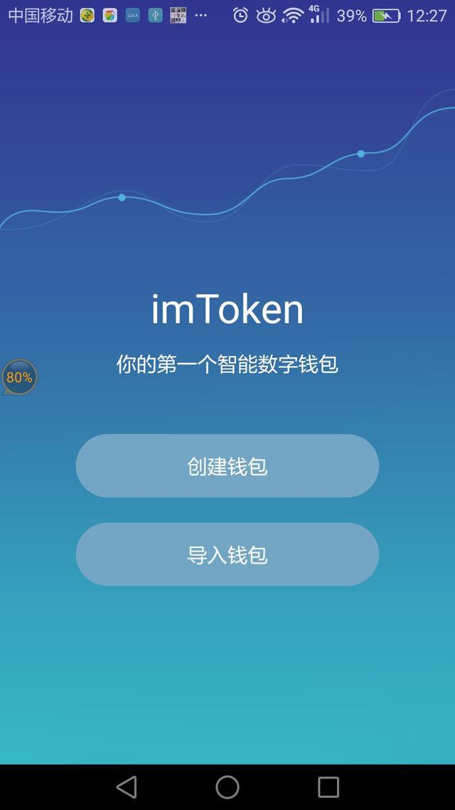 钱包借钱_imtoken钱包怎么用_imtoken与tp钱包