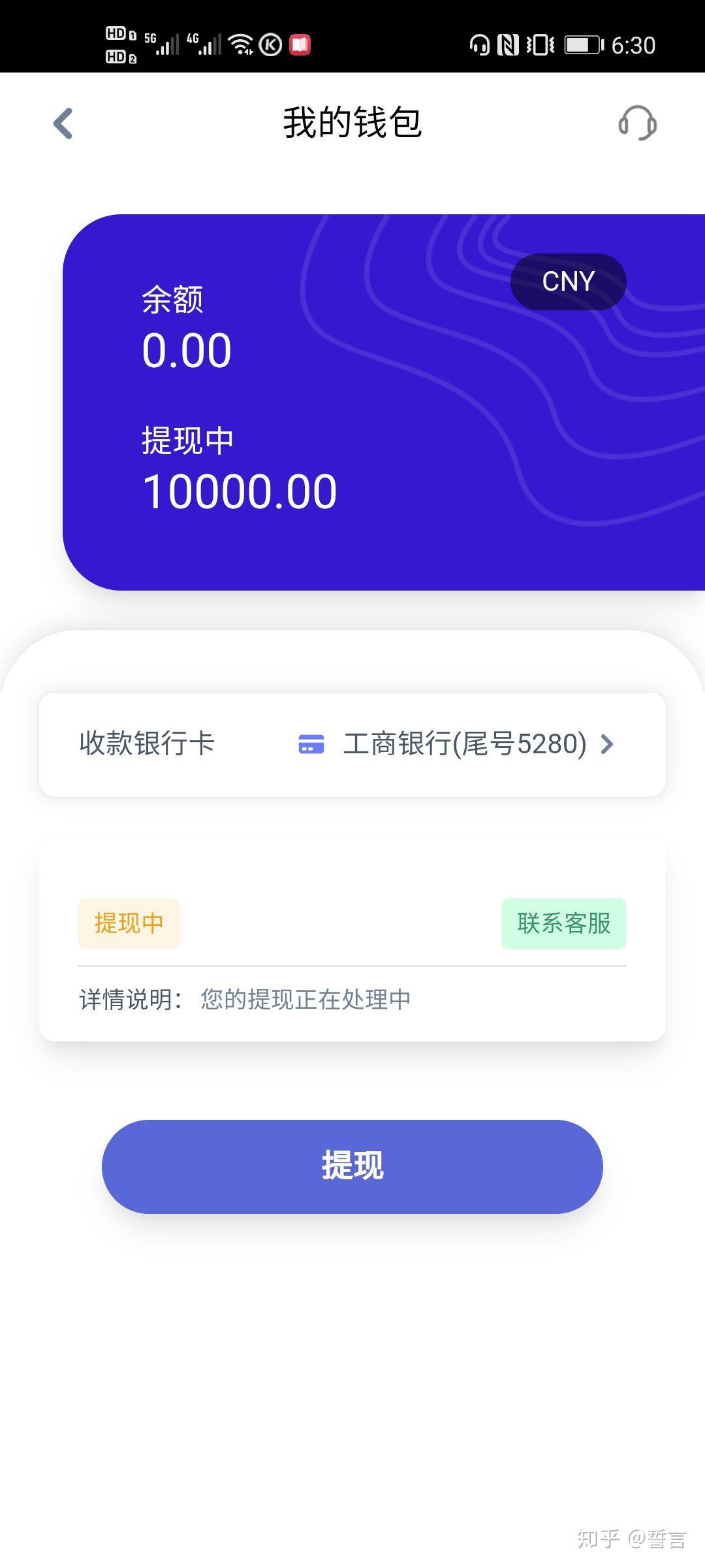 imtoken被冻结怎么处理_冻结处理撤销什么意思_冻结处理是法院冻结吗