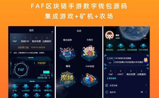 imtoken是开源钱包吗_imtoken钱包开源吗_imtoken钱包开发