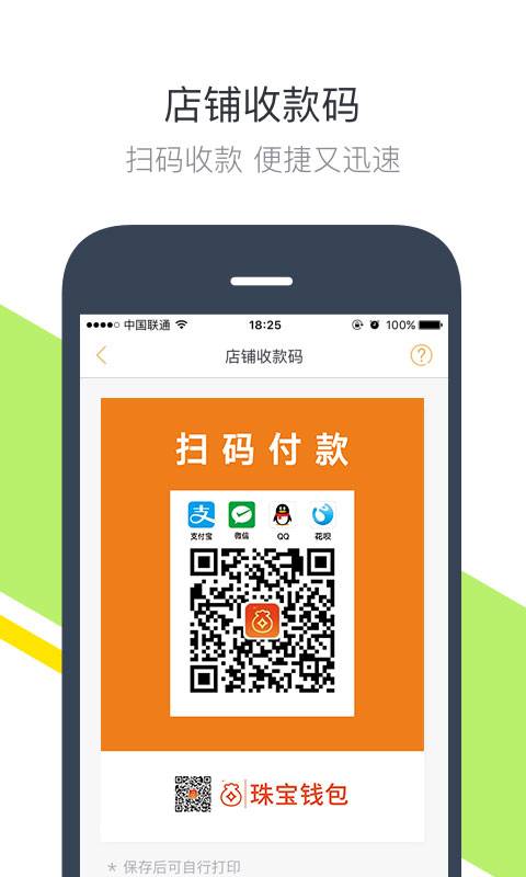 钱包怎么折_钱包app门禁卡_im钱包2.9.9