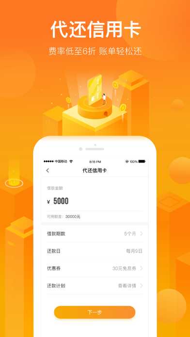 imtoken删除币种_imtoken的转账记录删除_imtoken钱包怎么删除记录