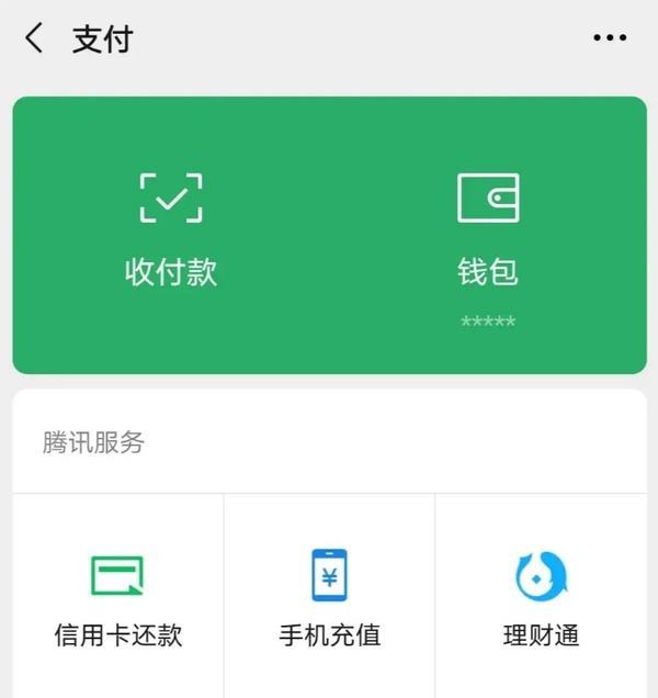 imtoken忘记钱包密码-imToken忘记密码？别慌，客服小姐姐教你秒找回