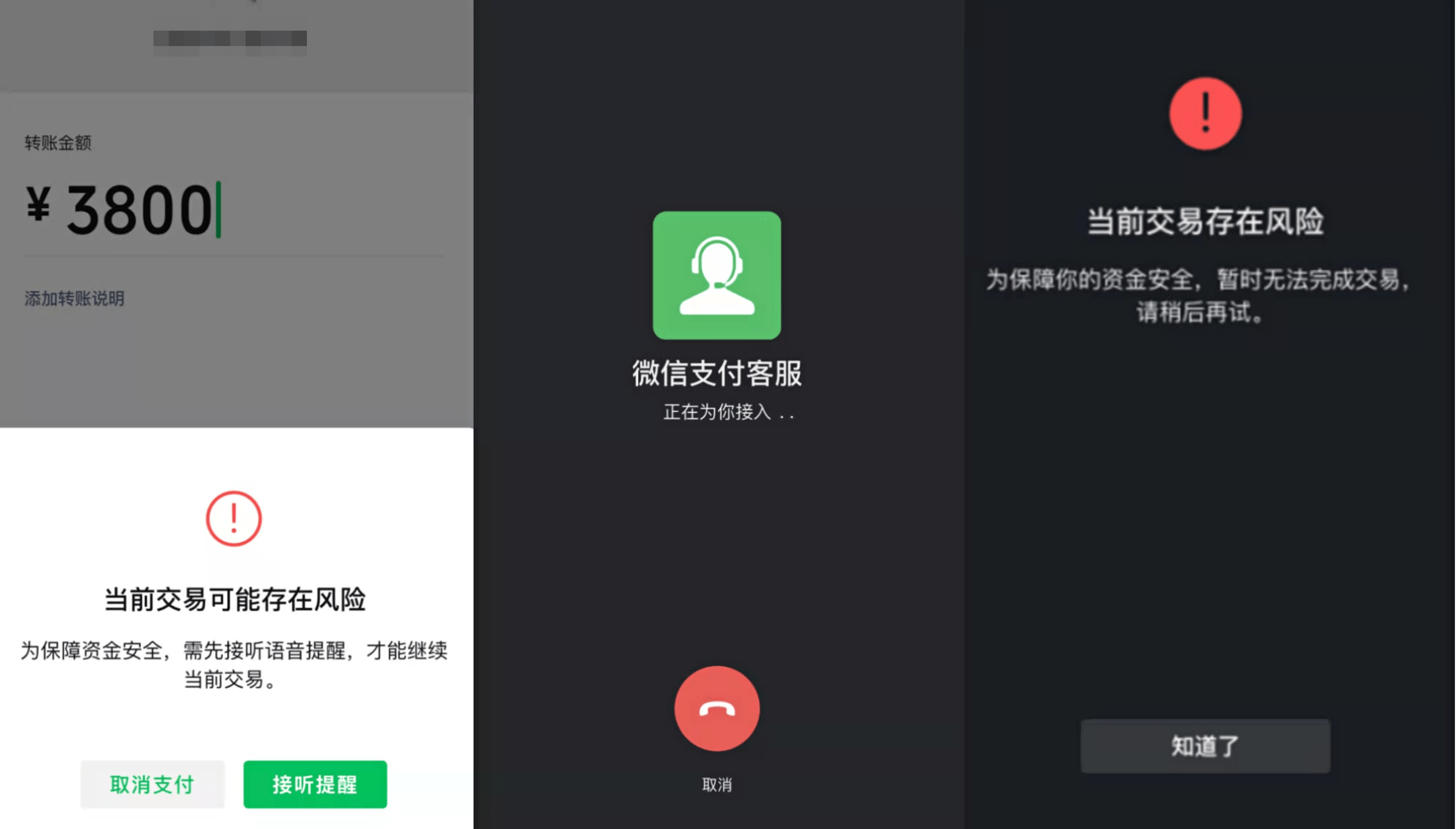 imtoken转错了怎么解决_imtoken转账网络_imtoken转账撤回功能