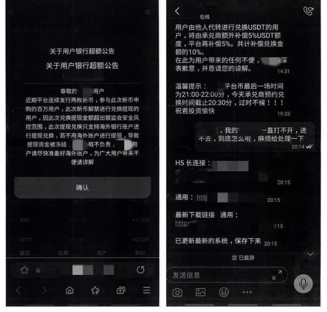 imtoken转错了怎么解决_imtoken转账网络_imtoken转账撤回功能