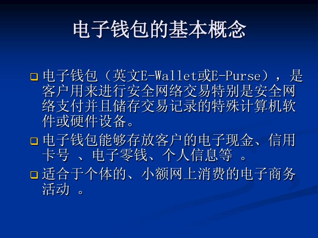 imkey硬件钱包有啥作用_imkey硬件钱包使用教程_imtoken硬件钱包使用