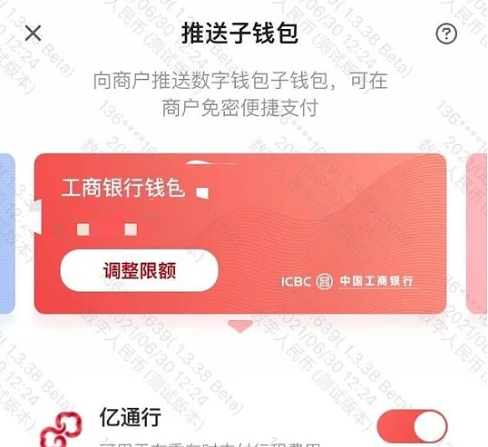 钱包app苹果版_imtoken钱包官方下载苹果_钱包ios