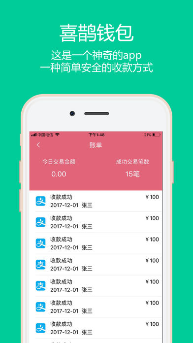 im钱包官网 tok_钱包官网产品需求说明_钱包官网下载地址