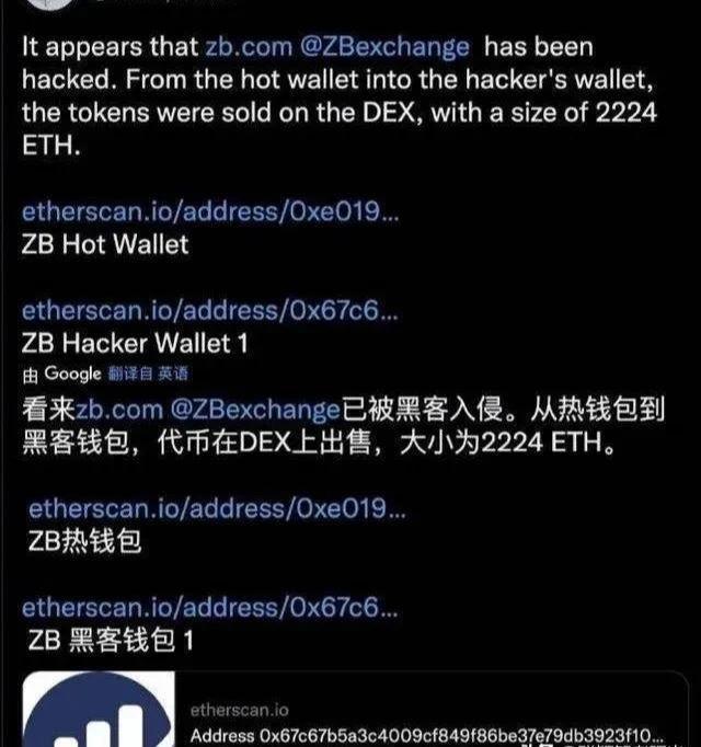 imtoken钱包里的币被盗_imtoken钱包币被转走_imtoken莫名收到很多币