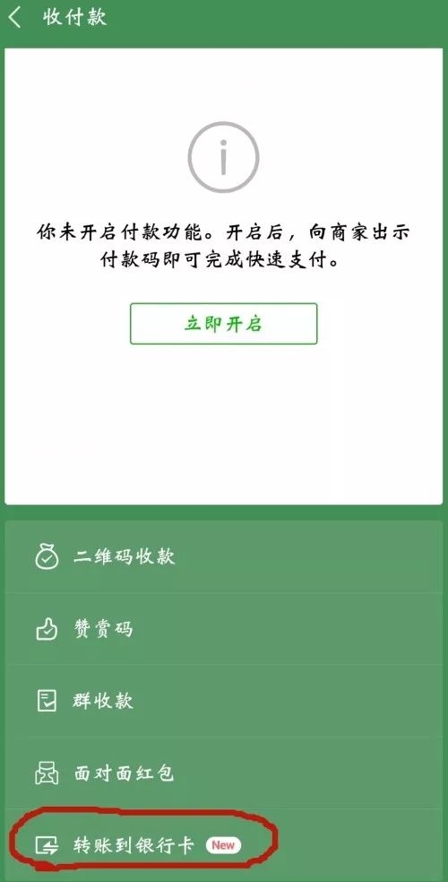 钱包提现怎么操作_钱包提现手续费是多少_im钱包怎么提现