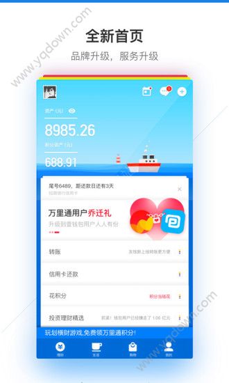 imtoken提现到银行卡_imtoken钱包提现教程_imtoken钱包怎么提现到银