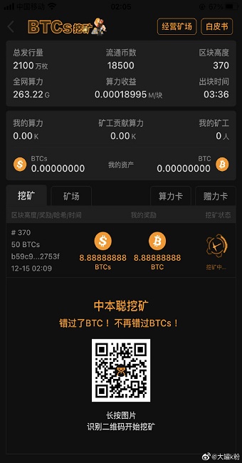 imtoken钱包怎么挖矿-imToken钱包挖矿大揭秘：风险与机会一网打尽