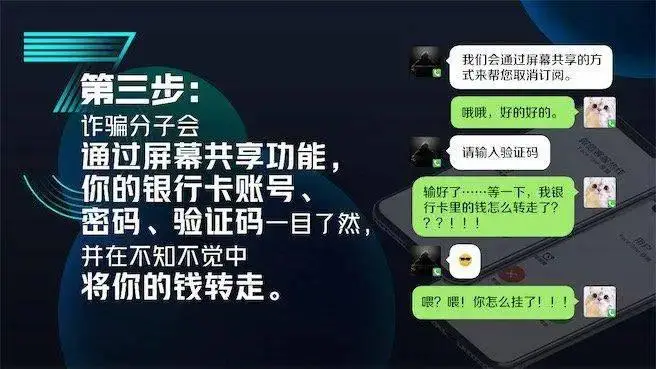 网银转账为什么显示错误代码_imtoken转账网络错误_转账系统错误