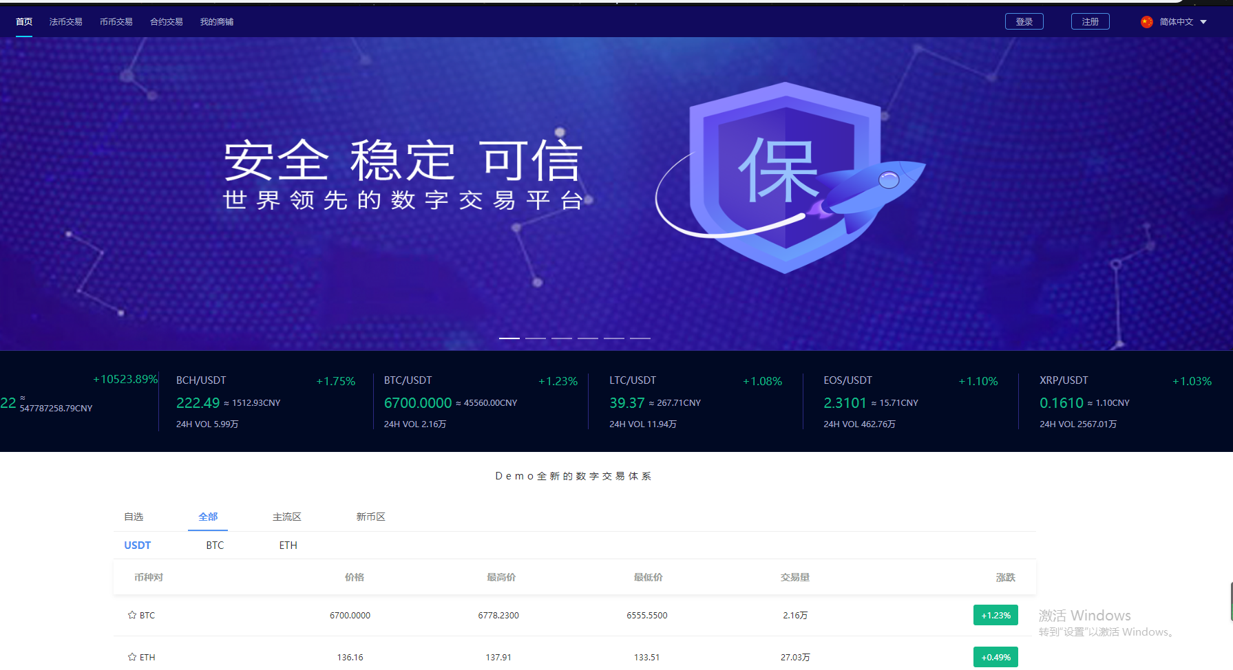 imtoken汉语什么意思_汉语意思翻译_汉语意思是什么用英语怎么说