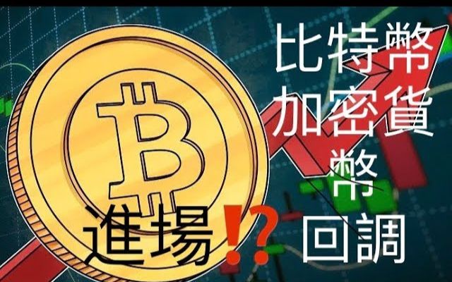 imtoken与比特派_比特派下载app_比特派下载官网