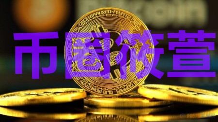 imtoken的币怎么卖_币卖不出去怎么办_币卖不掉怎么办