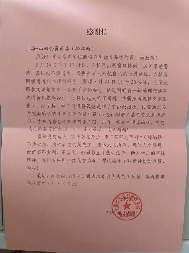 钱包手机丢了报警多久能找回_imtoken钱包手机丢了_钱包也丢了手机也丢了