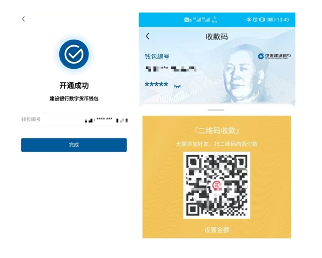 blockchain钱包_币钱包安全吗_im钱包怎么用币安链