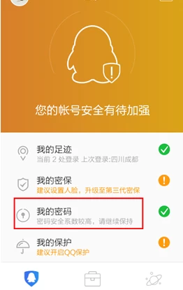 imtoken修改密码-imToken密码修改攻略，保护你的数字财产安全