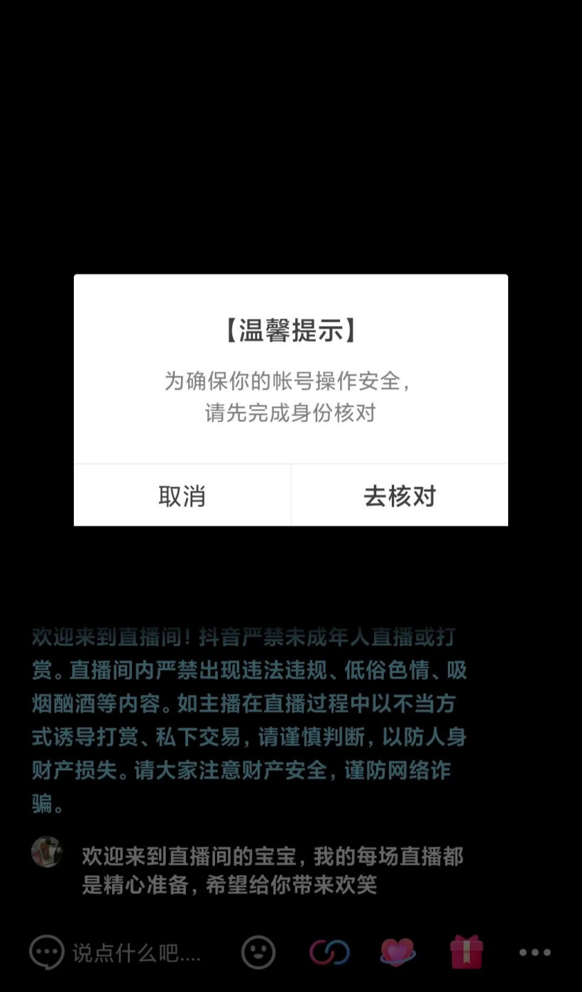 实名认证大全免费_imtoken怎么实名认证_实名认证身份信息