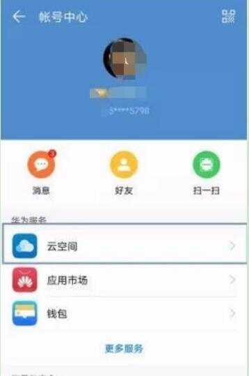 下载imtoken钱包app_下载imtoken钱包官方_如何下载imtoken