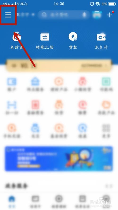 imtoken钱包怎么样退出-imToken钱包退出指南，轻松管理你的数字资产