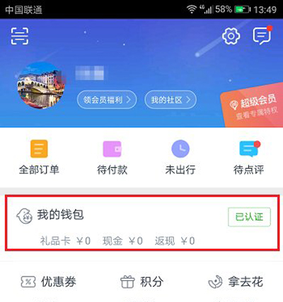 im钱包怎么退出_imtoken钱包怎么样退出_imtoken钱包如何退出