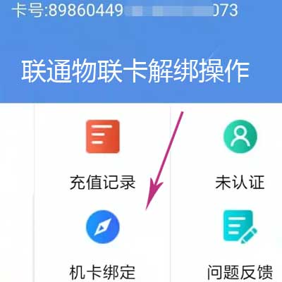 imtoken钱包怎么样退出_imtoken钱包如何退出_im钱包怎么退出