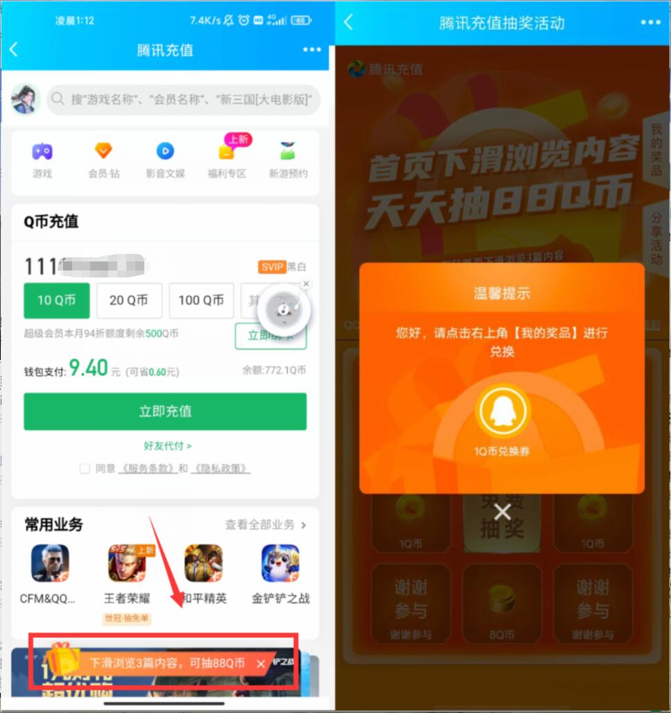 imtoken怎么转火币_imtoken怎么转火币_imtoken怎么转火币