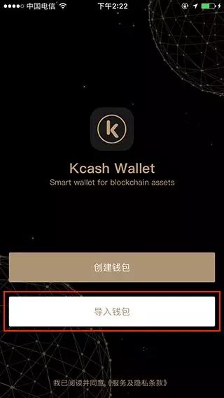 imtoken钱包怎么转到欧易_imtoken钱包怎么转到欧易_imtoken钱包怎么转到欧易