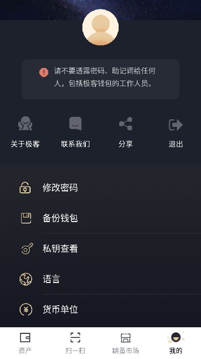 imtoken钱包怎么转到欧易_imtoken钱包怎么转到欧易_imtoken钱包怎么转到欧易