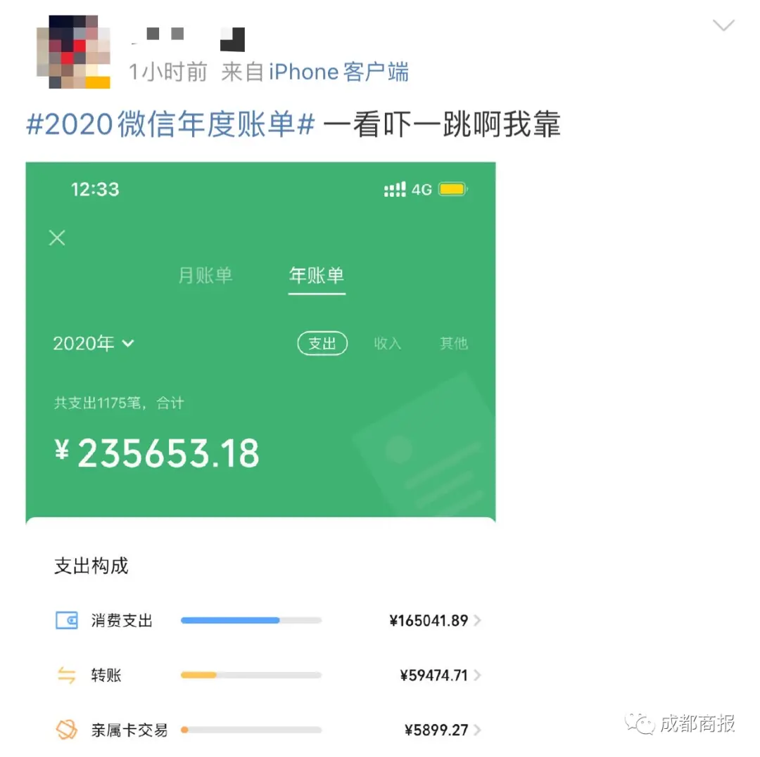 转见千秋万古情意思_eth转imtoken不见了_转见于色的见是什么意思