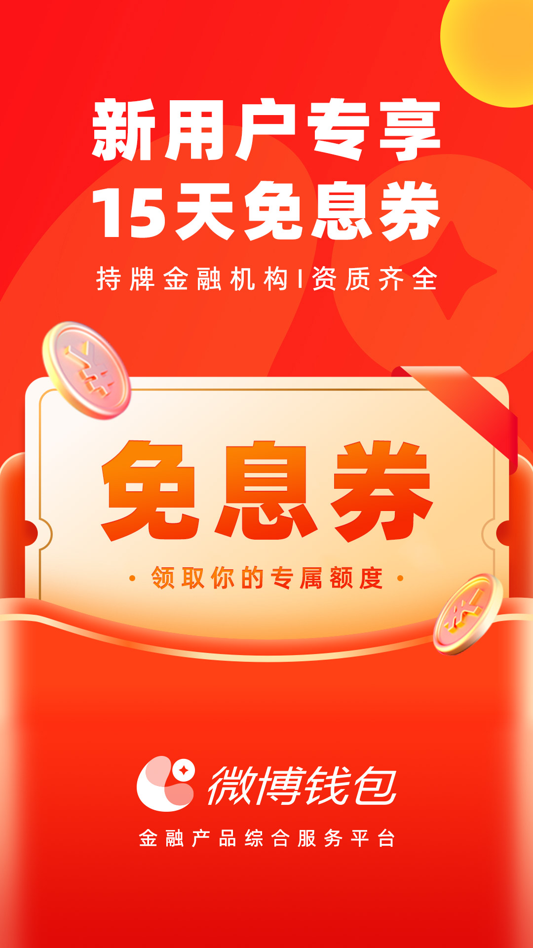 imtoken安全吗百度贴吧_百度贴吧用户中心_百度贴吧为了保障你的账号安全