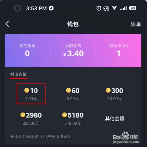 币提到钱包怎么提现_怎么把币提到imtoken_币提到钱包要多久