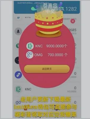 imtoken钱包地址_钱包地址可以给别人吗_imtoken的钱包地址不能用