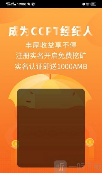 imtoken钱包挖矿O3_钱包挖矿与令牌挖矿_钱包挖矿教程