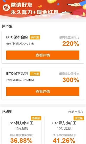 imtoken钱包挖矿O3_钱包挖矿教程_钱包挖矿与令牌挖矿