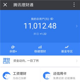 钱包平台安全吗_imtoken钱包不安全可靠吗_钱包可靠吗