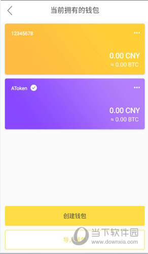 没有缸压是怎么回事_imtoken没有eth_没有共产党就没有新中国