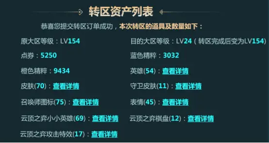 转账成功了但对方没收到钱_imtoken转账_转账记录p图软件