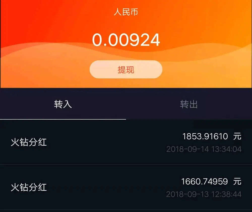 丢币机_imtoken 丢币_丢币是什么