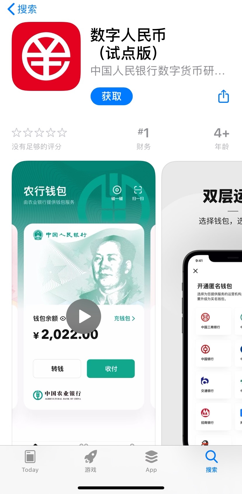 imtoken钱包密码忘了_如何找回钱包密码_imtoken钱包如何找回密码