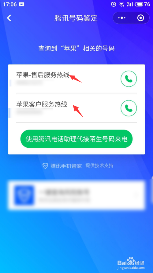 电话客户的工作内容_imtoken客户电话_imtoken的钱怎么拿出来