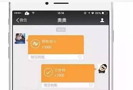 imtoken钱包转出手续费_imtoken钱包怎么转出来_imtoken钱包钱被转走