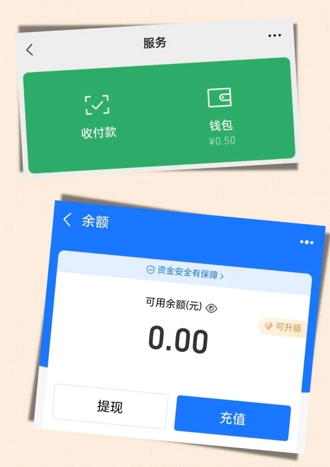 钱包是什么app_imtoken冷钱包是什么意思_钱包是啥