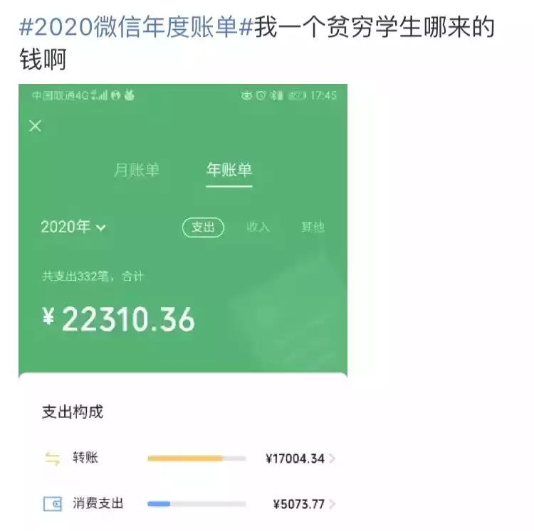 转账一转一出是洗钱吗_转账记录可以起诉要回钱吗_imtoken如何转账usdt