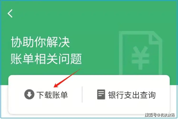 卡被冻结了怎么才能把钱转出来_imtoken转不出来_微信经营账户钱怎么转出来