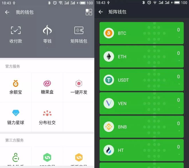 钱包区块链_下载区块链钱包imtoken_钱包区块链钱包排名