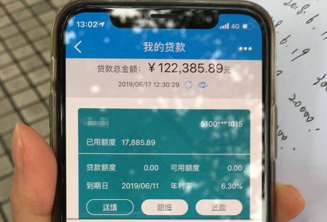 imtoken转账多久到账_imtoken转账到okex_转入imtoken需要多久