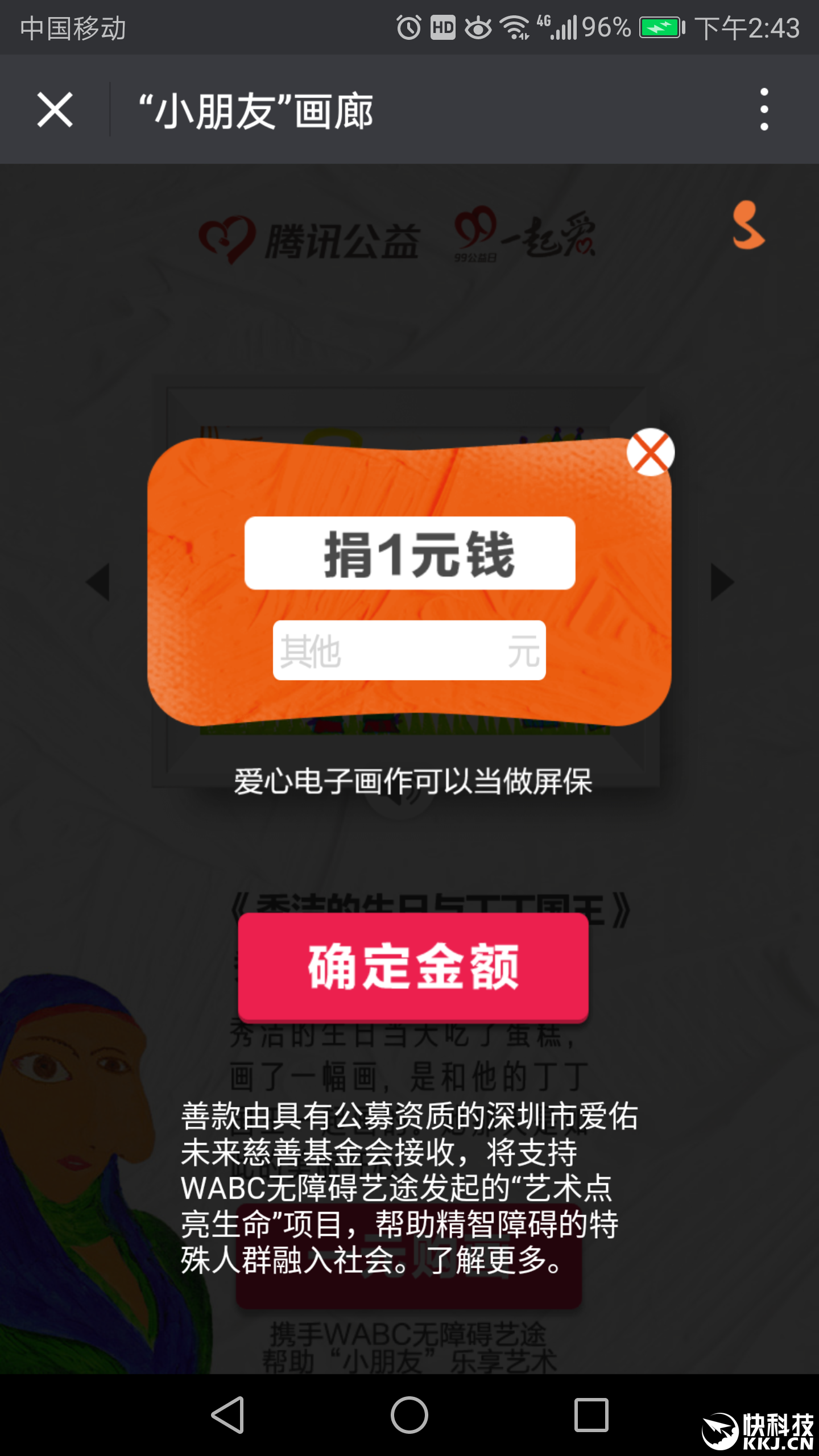 诈骗转账24小时可以撤回_imtoken 诈骗_诈骗罪的金额与量刑