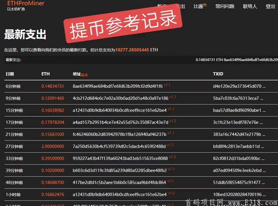 以太币购买_imtoken购买以太币_以太钱包imtoken